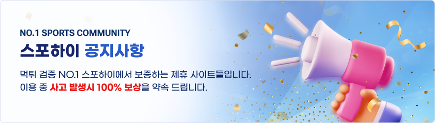 공지사항 안내